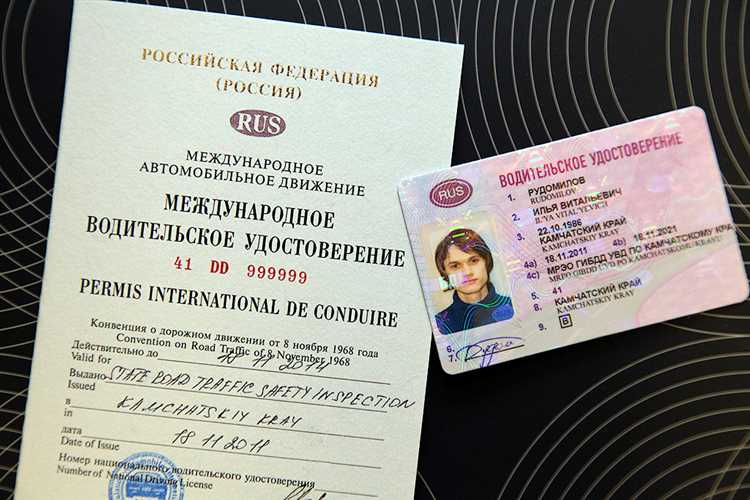 Получить международные водительские права можно в офисе компании 